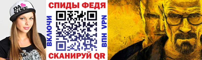 АМФ 97%  даркнет сайт  Абаза 