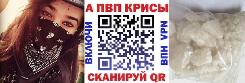А ПВП СК Абаза