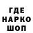 Конопля план Joca Jabberwocky