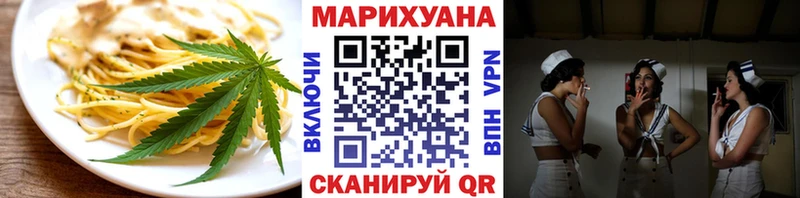 Cannafood марихуана  Абаза 