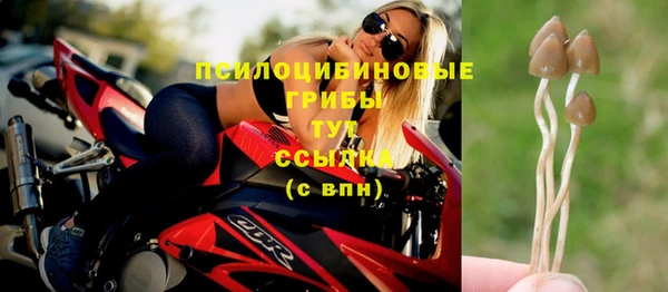 MESCALINE Одинцово