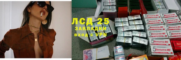 МДМА Домодедово