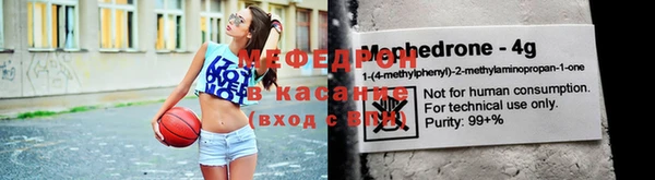 стафф Долгопрудный