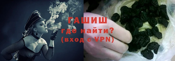 стафф Долгопрудный