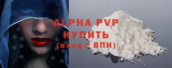 MESCALINE Одинцово