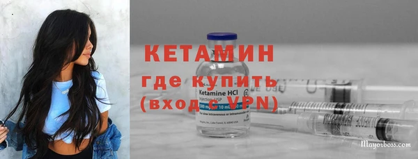 молекула духа Новый Уренгой