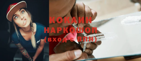 ALPHA PVP Орехово-Зуево