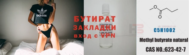 стафф Долгопрудный