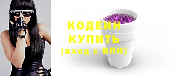 кокаин Алагир