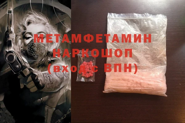 COCAINE Алапаевск
