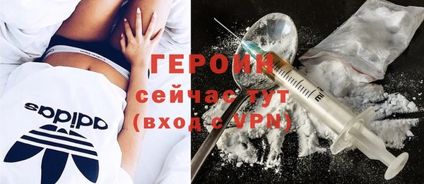 MESCALINE Одинцово