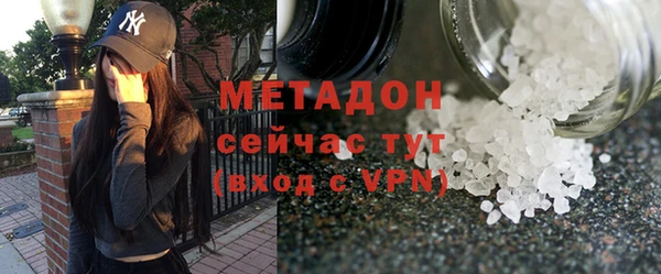 спиды Болохово
