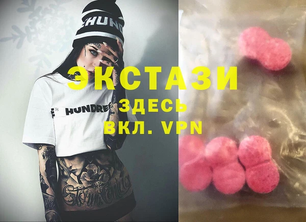 молекула духа Новый Уренгой