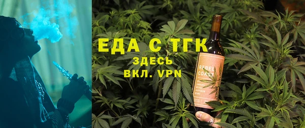 тгк Березники