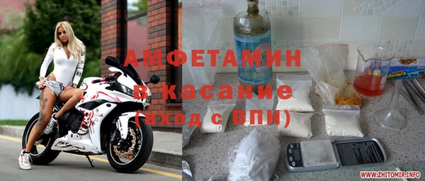 стафф Долгопрудный