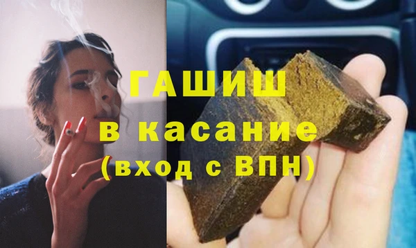 синтетический гашиш Аксай