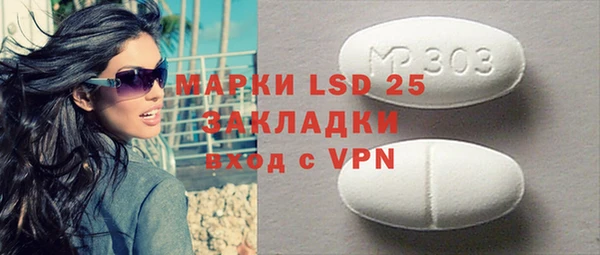 стафф Долгопрудный
