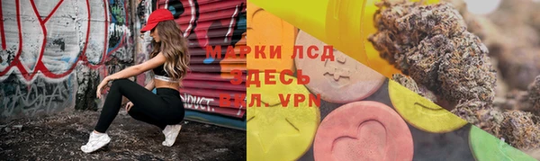 МДМА Домодедово