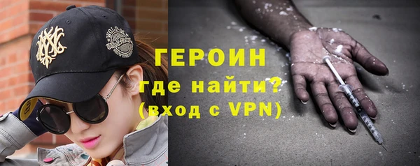 метадон Болхов