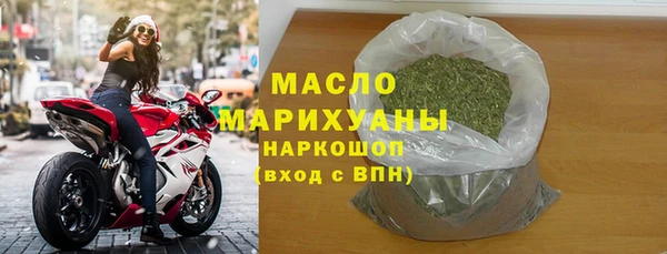 тгк Березники