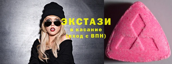 стафф Долгопрудный