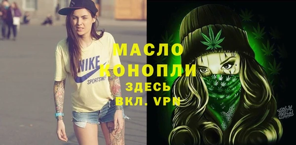 МДМА Домодедово