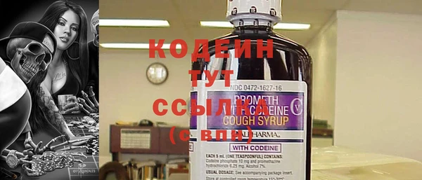 тгк Березники