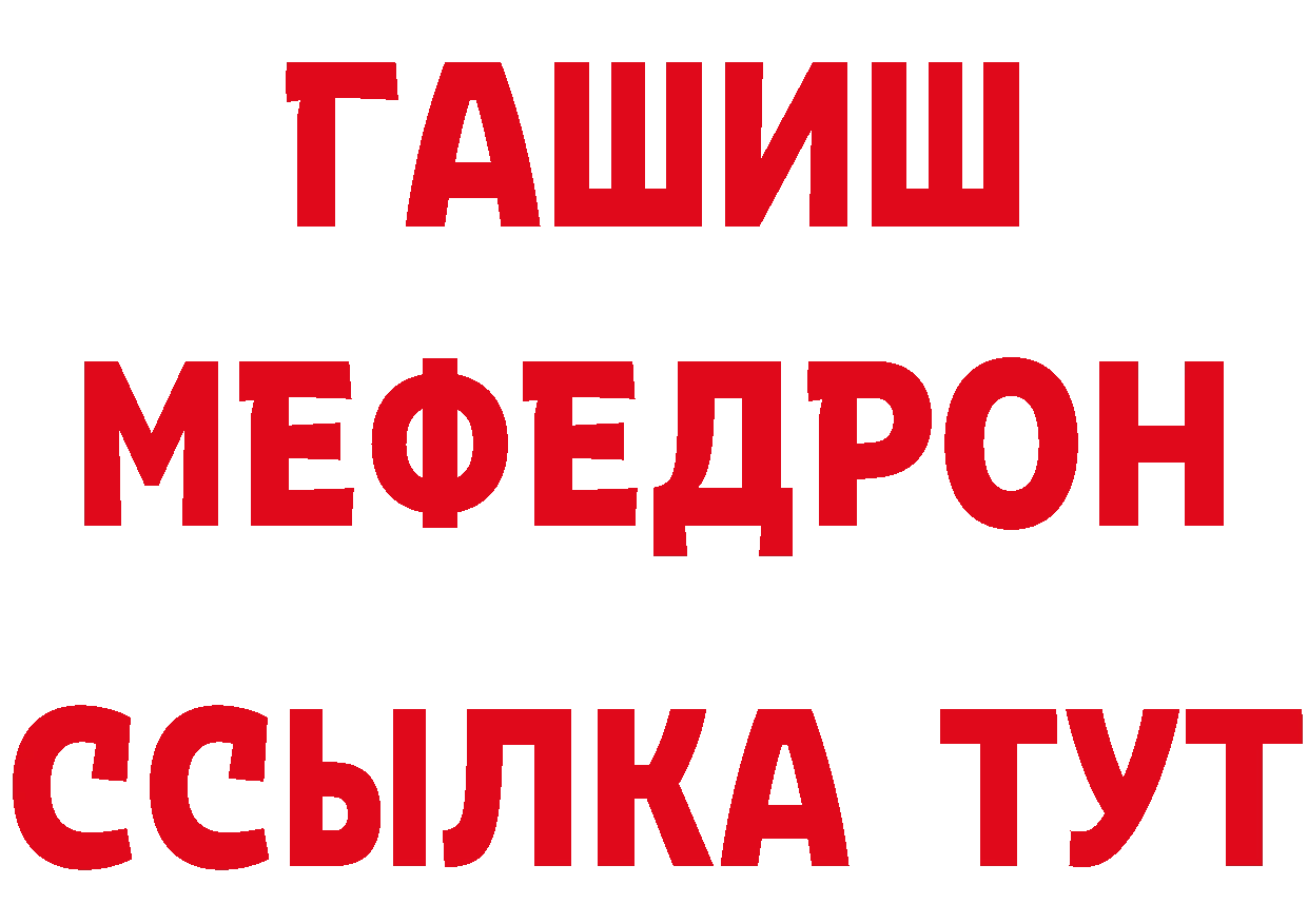 Где продают наркотики? маркетплейс формула Абаза