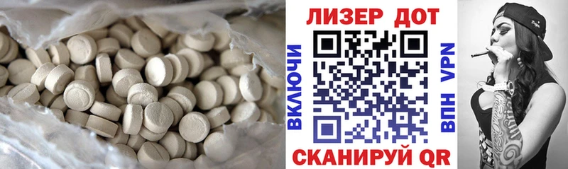 как найти закладки  Абаза  Лсд 25 экстази кислота 