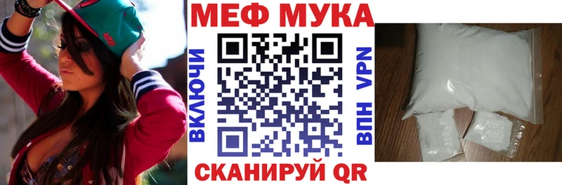 Мефедрон VHQ  закладки  Абаза 