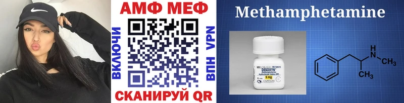 Первитин витя  Абаза 
