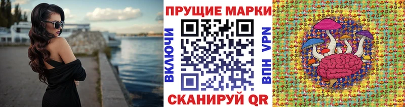 Марки N-bome 1,5мг Абаза